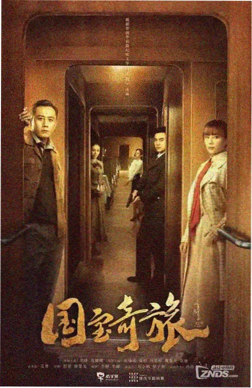 历史剧全集在线观看