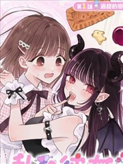 棋魂漫画改编真人版在线观看