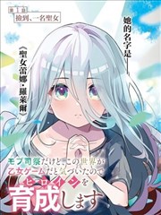 浪客剑心真人版在线观看