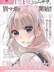 海贼王真人版在线观看